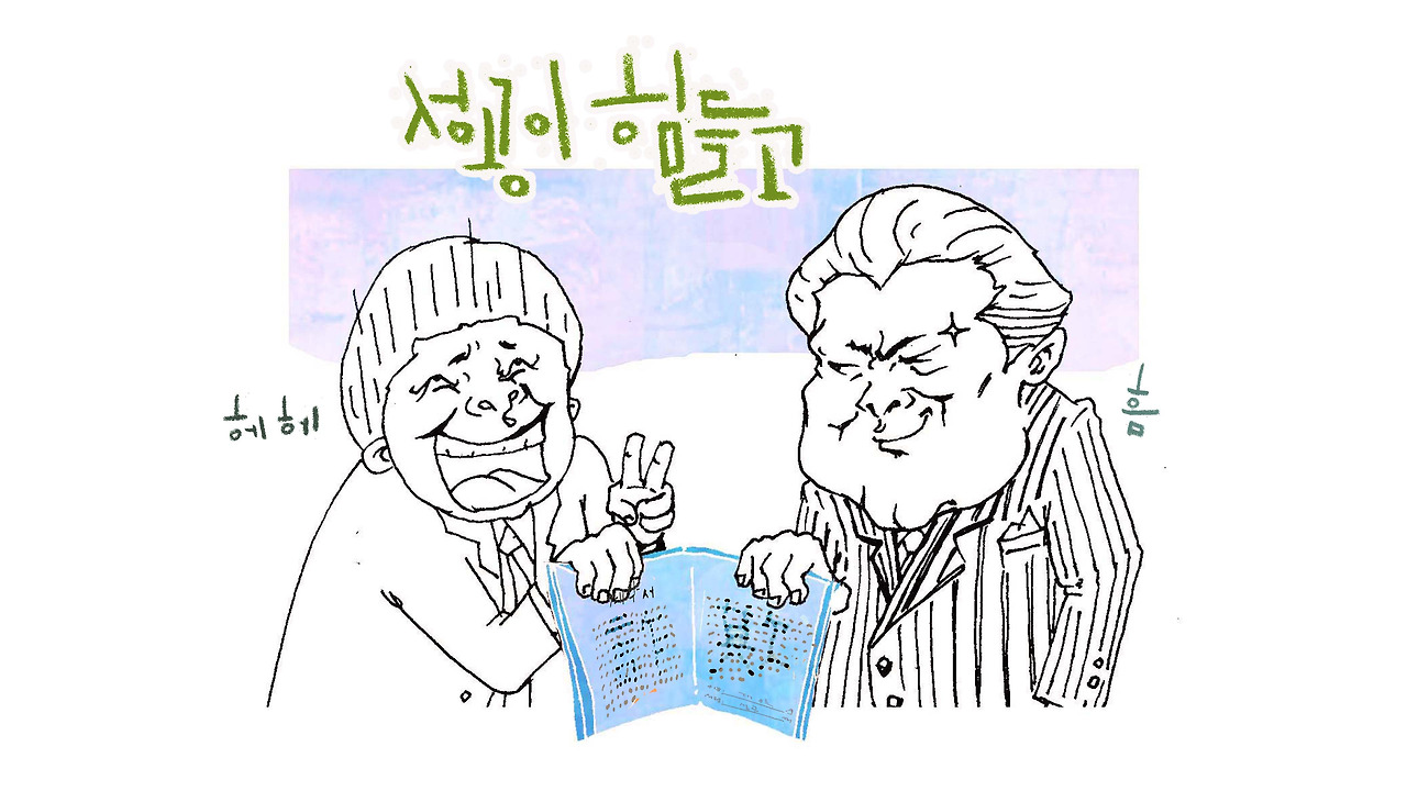 16힘 성2 copy.jpg
