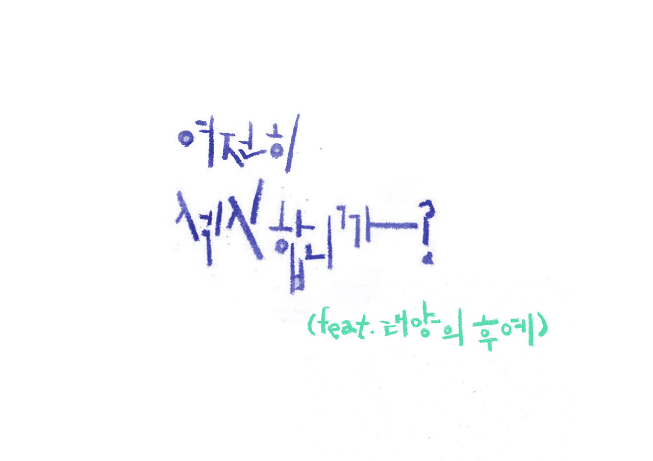 img1811aaㄷ여 copy copy copy.jpg