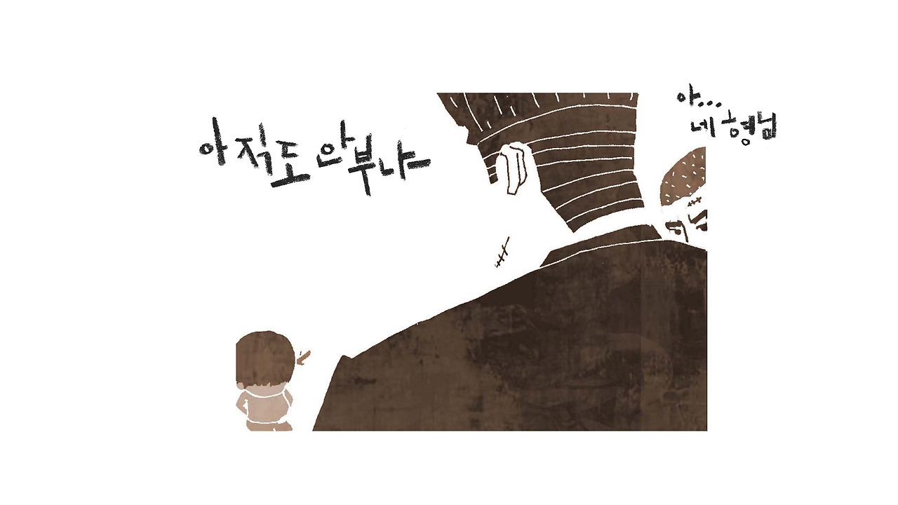 24바둑 프레ㅁㅁㅁㅁㅁㅁㅁㅁ.jpg