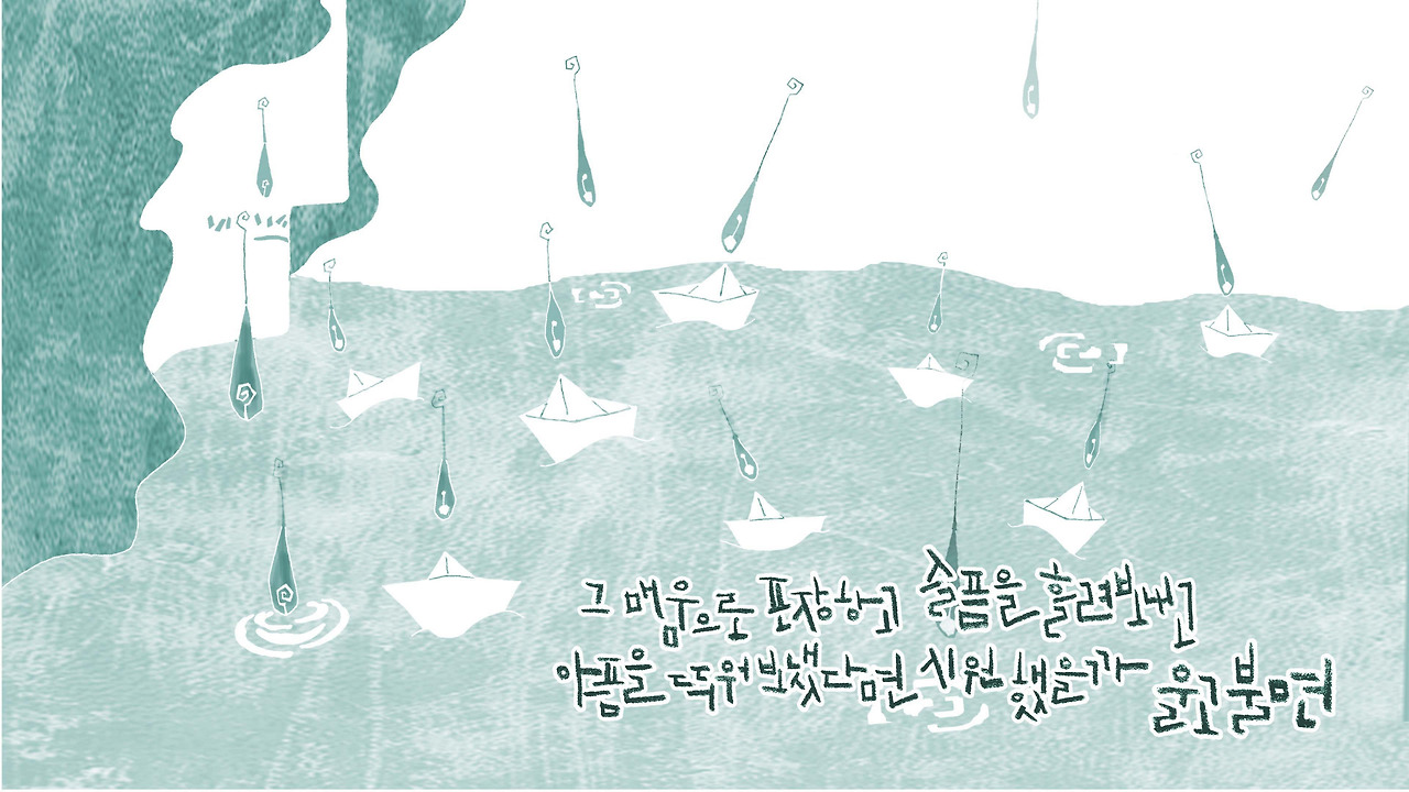 14불면ㅣ copy copy.jpg