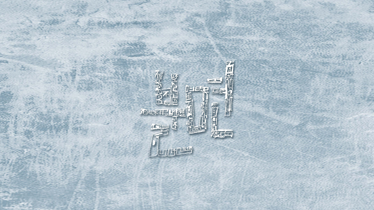 1불면 a copy copy.jpg