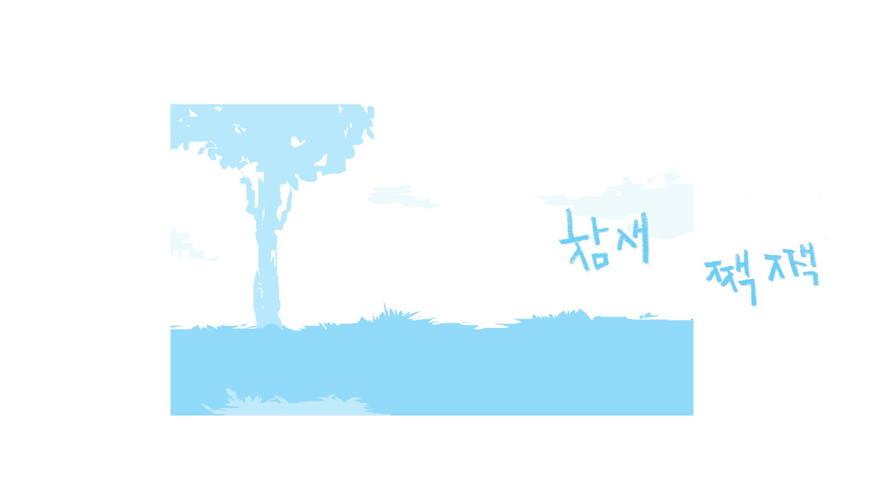 32바둑 프레ㅁㅁㅁㅁㅁㅁㅁㅁㅁㅁㅁㅁㅁㅁ.jpg