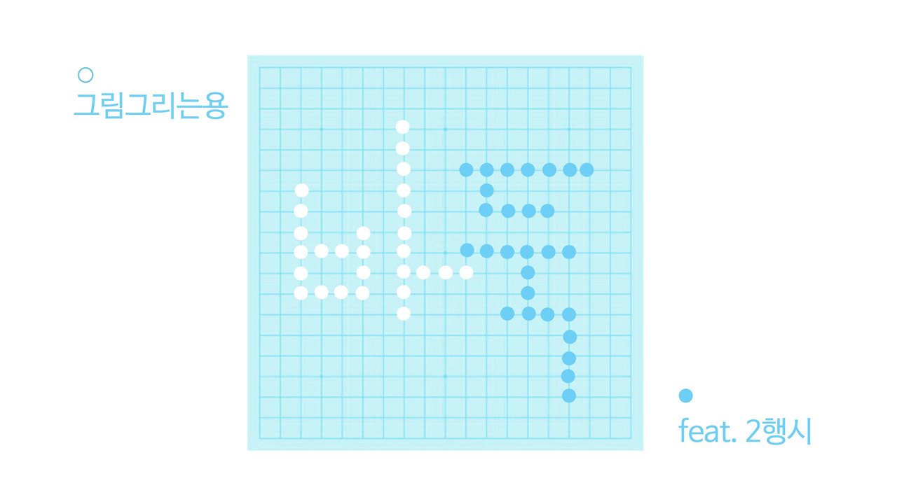 2바둑 프레ㅁㅁㅁㅁㅁㅁㅁㅁㅁㅁㅁㅁㅁㅁㅁㅁㅁㅁaaaaaaaaaㅁㅁㅁㅁㅁㅁㅁ.jpg