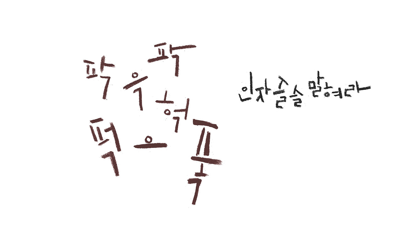 26바둑 프레ㅁㅁㅁㅁㅁㅁㅁㅁㅁa.jpg