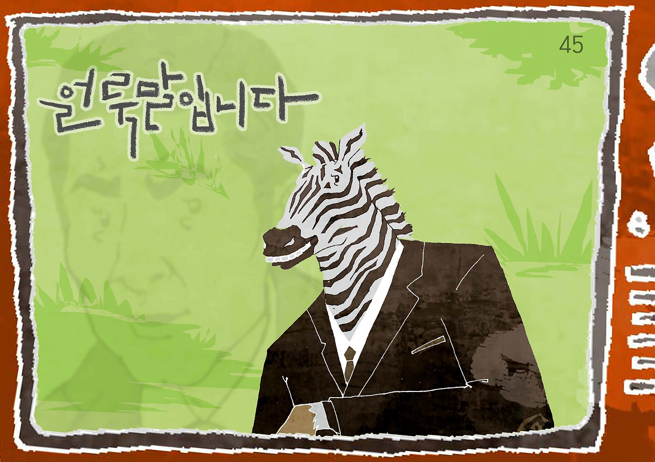 21그런데ㅁㅁㅁㅁㅁabcㅁㅁㅁㅁaaaaaaaaaaa copy copy.jpg