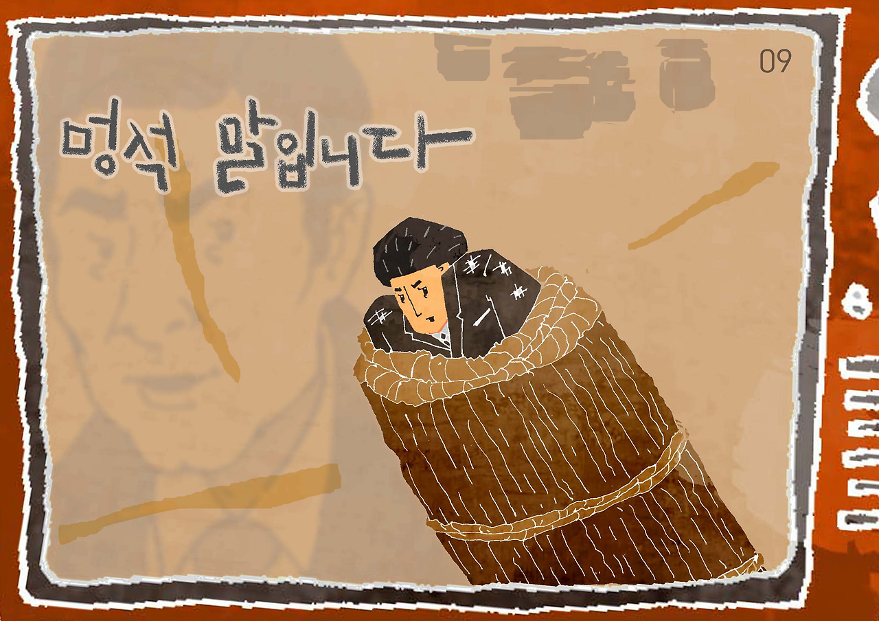 25그런데ㅁㅁㅁㅁㅁabcㅁㅁㅁㅁaaaaaaaaaa copy copy.jpg