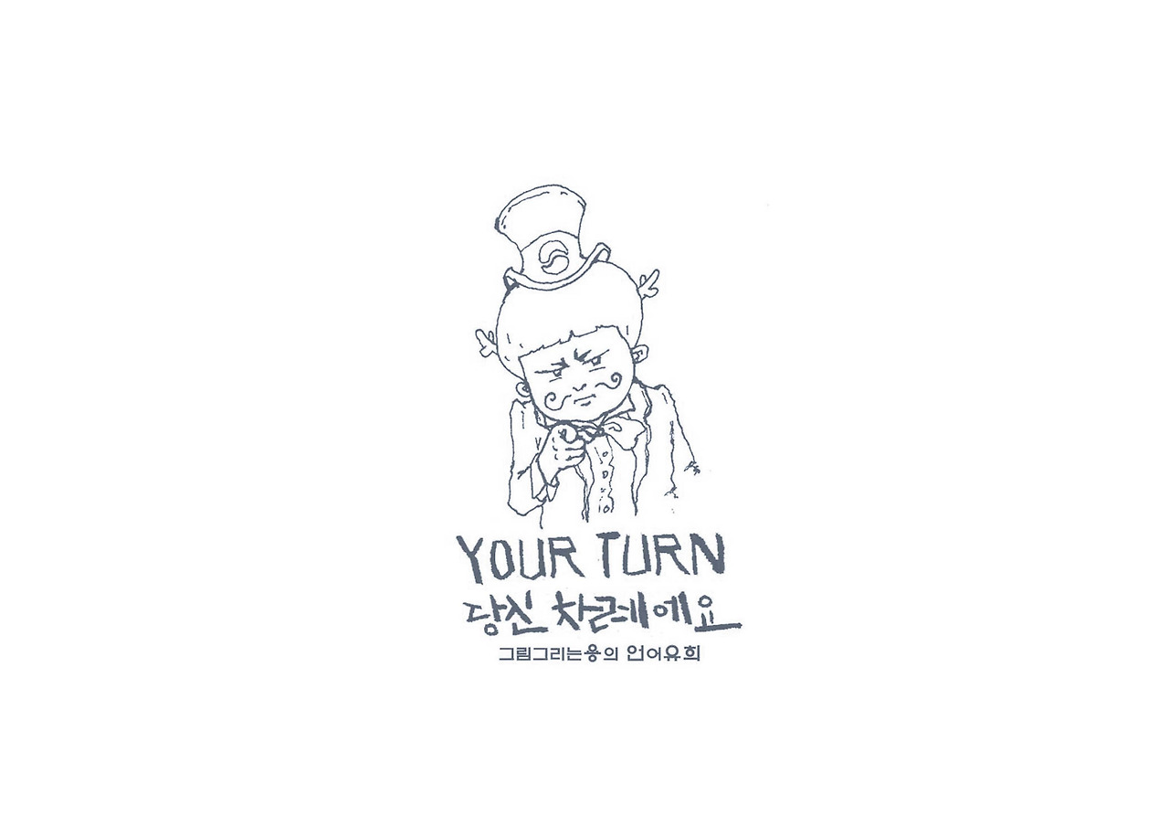 img1811aa유월 copy copy.jpg