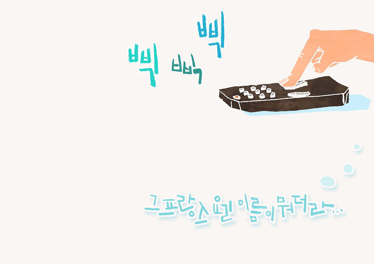 14그런데ㅁㅁㅁㅁㅁabcㅁㅁㅁㅁaaaaaaaaaaaaaaaaㅁㅁㅁㅁㅁㅁㅁㅁㅁㅁㅁㅁㅁㅁㅁㅁㅁㅁㅁaaaa copy.jpg