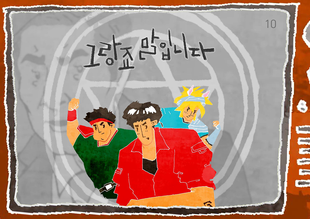 11그런데ㅁㅁㅁㅁㅁaaaaaaaa copy copy copy.jpg