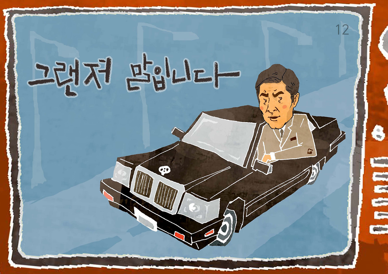 13그런데ㅁㅁㅁㅁㅁaaaaaaaaa copy copy.jpg