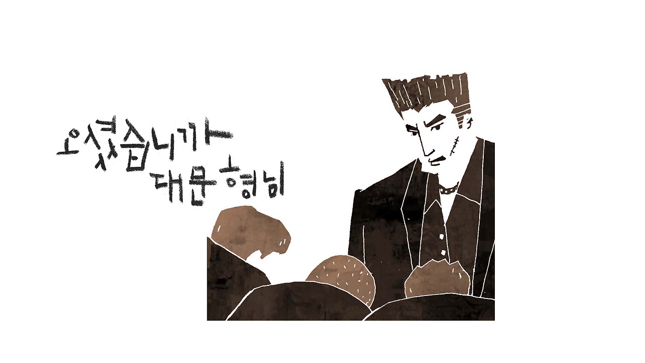 23바둑 프레ㅁㅁㅁㅁㅁㅁㅁ.jpg