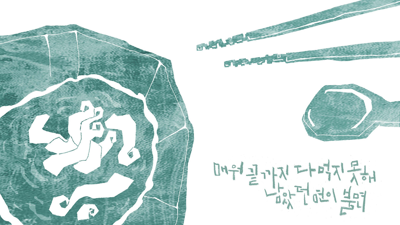 13불면 k origin copy copy.jpg