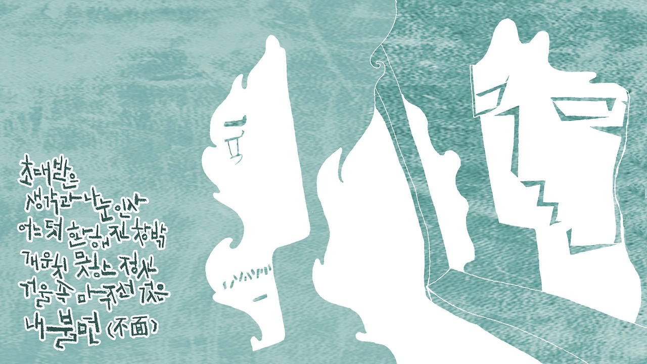 15d불면 a copy.jpg