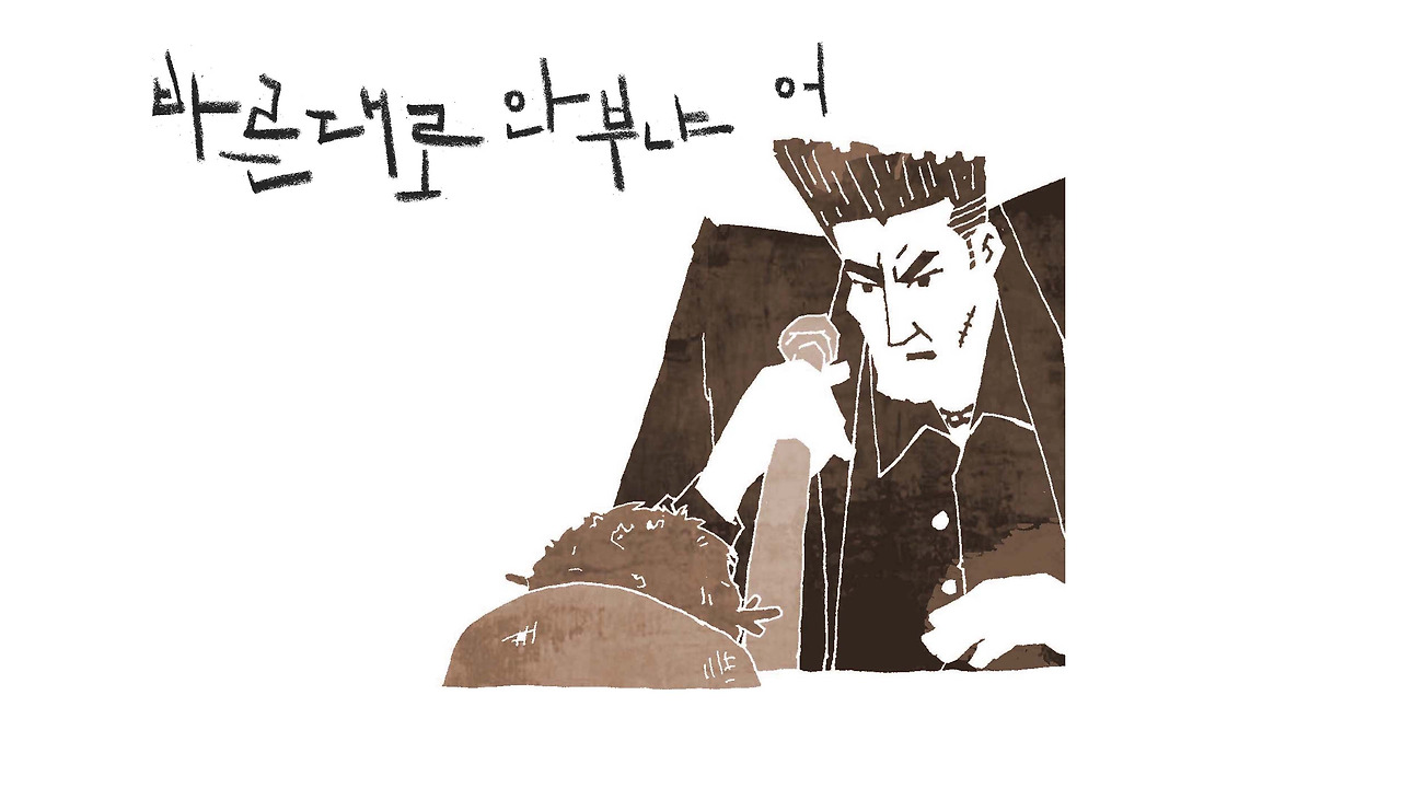 28바둑 프레ㅁㅁㅁㅁㅁㅁㅁㅁㅁㅁㅁ.jpg