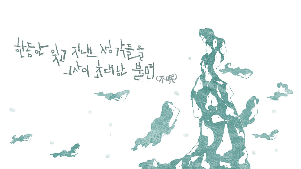 8불면 g origin copy copy.jpg