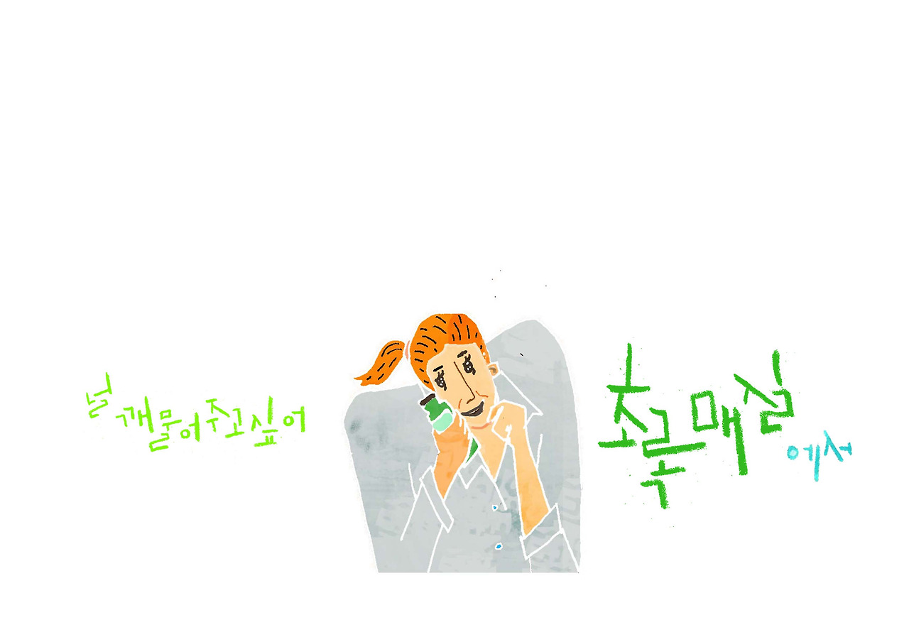 img1811aaㅍ copy.jpg