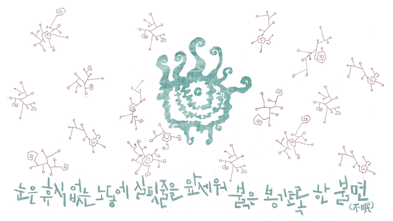 6불면 c1 copy copy copy.jpg