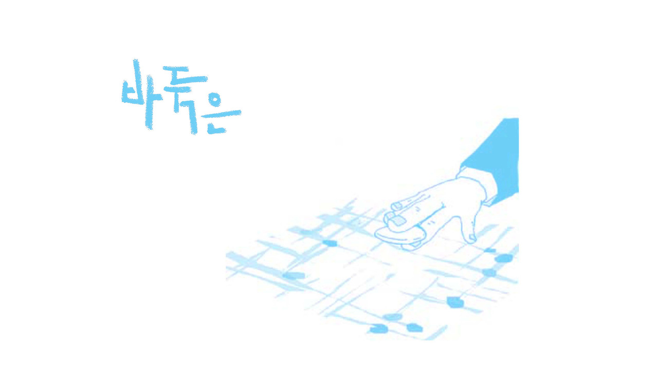 6바둑 프레ㅁㅁㅁㅁㅁ.jpg