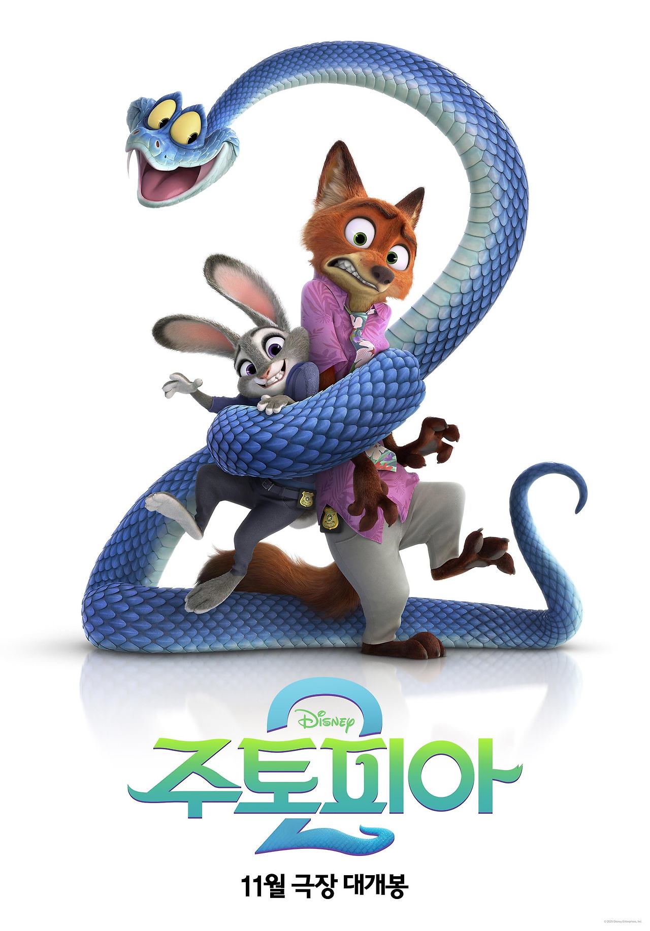 zootopia 2 poster.jpg