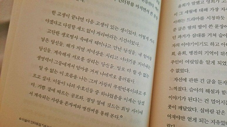 가녀장의 시대1.jpg