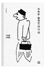 화면 캡처 2023-07-17 191433.jpg