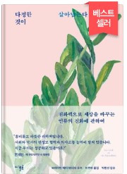 화면 캡처 2023-05-20 103040.jpg