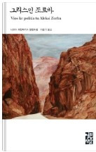 화면 캡처 2023-05-14 143119.jpg