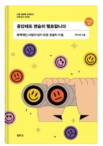 화면 캡처 2023-07-17 191244.jpg