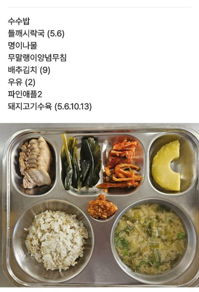 식단5.jpg