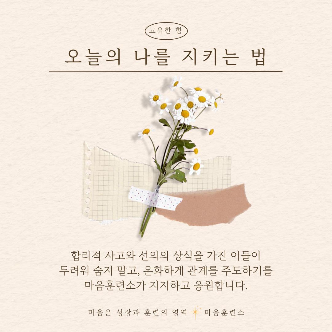 온라인 카지노 게임