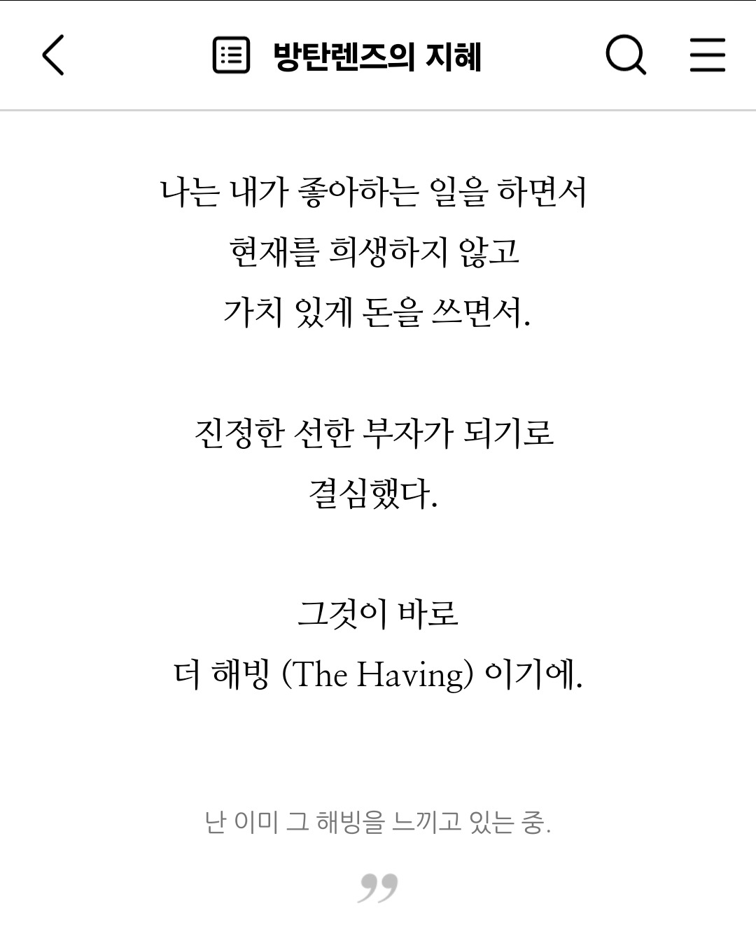 부자되자 지혜.jpg