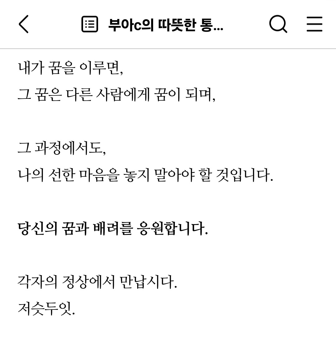 부자되자 부아c.jpg