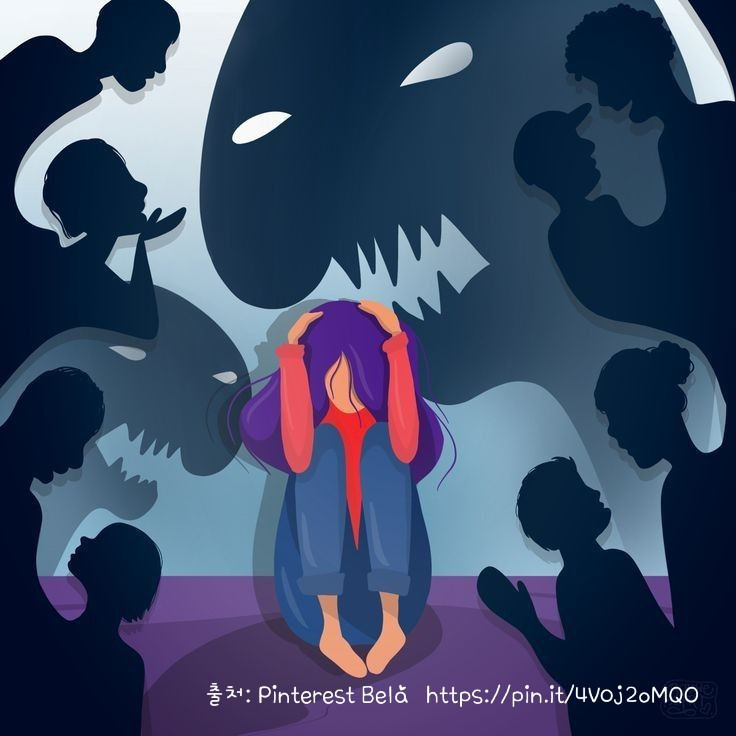 직장 내 따돌림.jpg