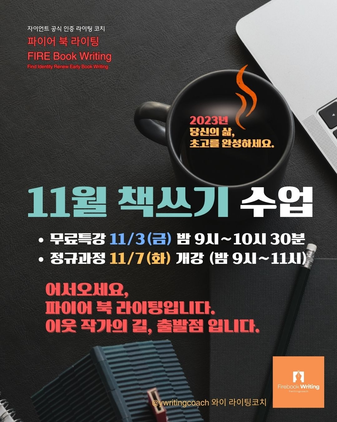 인공지능, 유튜브 검색기록 (9).jpg