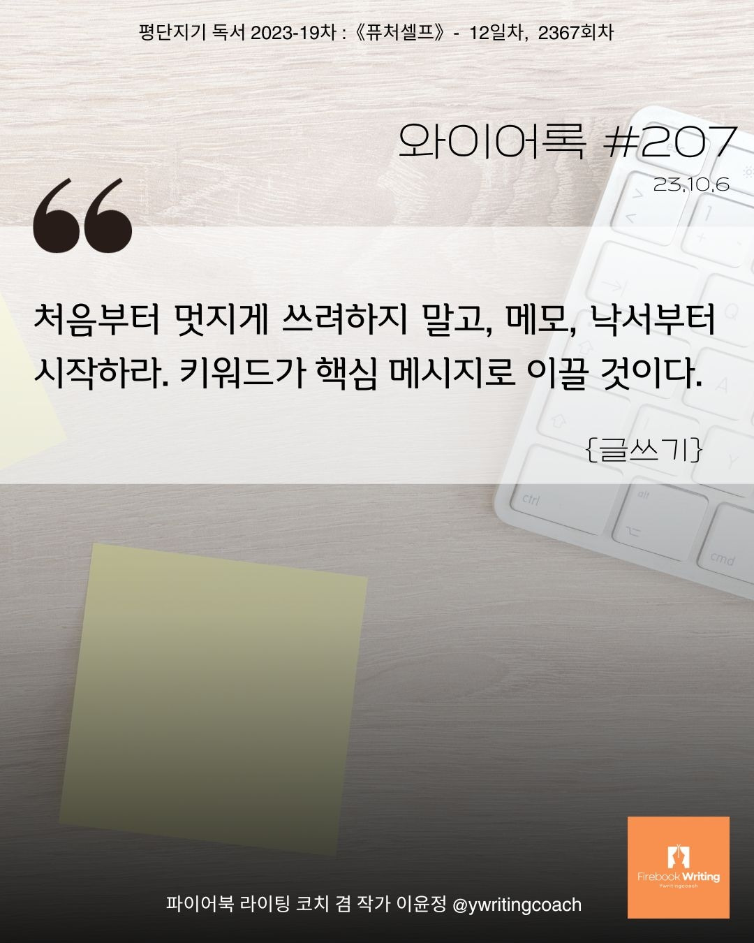 메모와 낙서.jpg