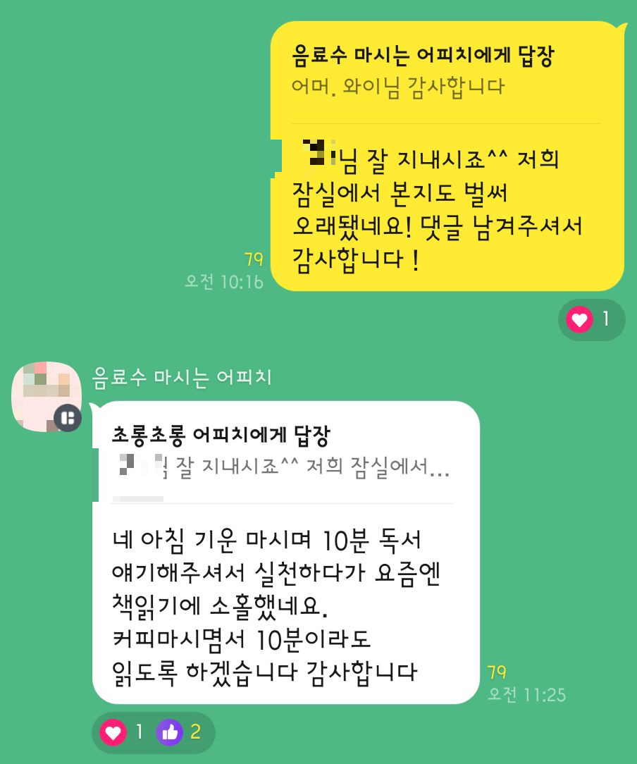 KakaoTalk_20240525_215440069_02.jpg