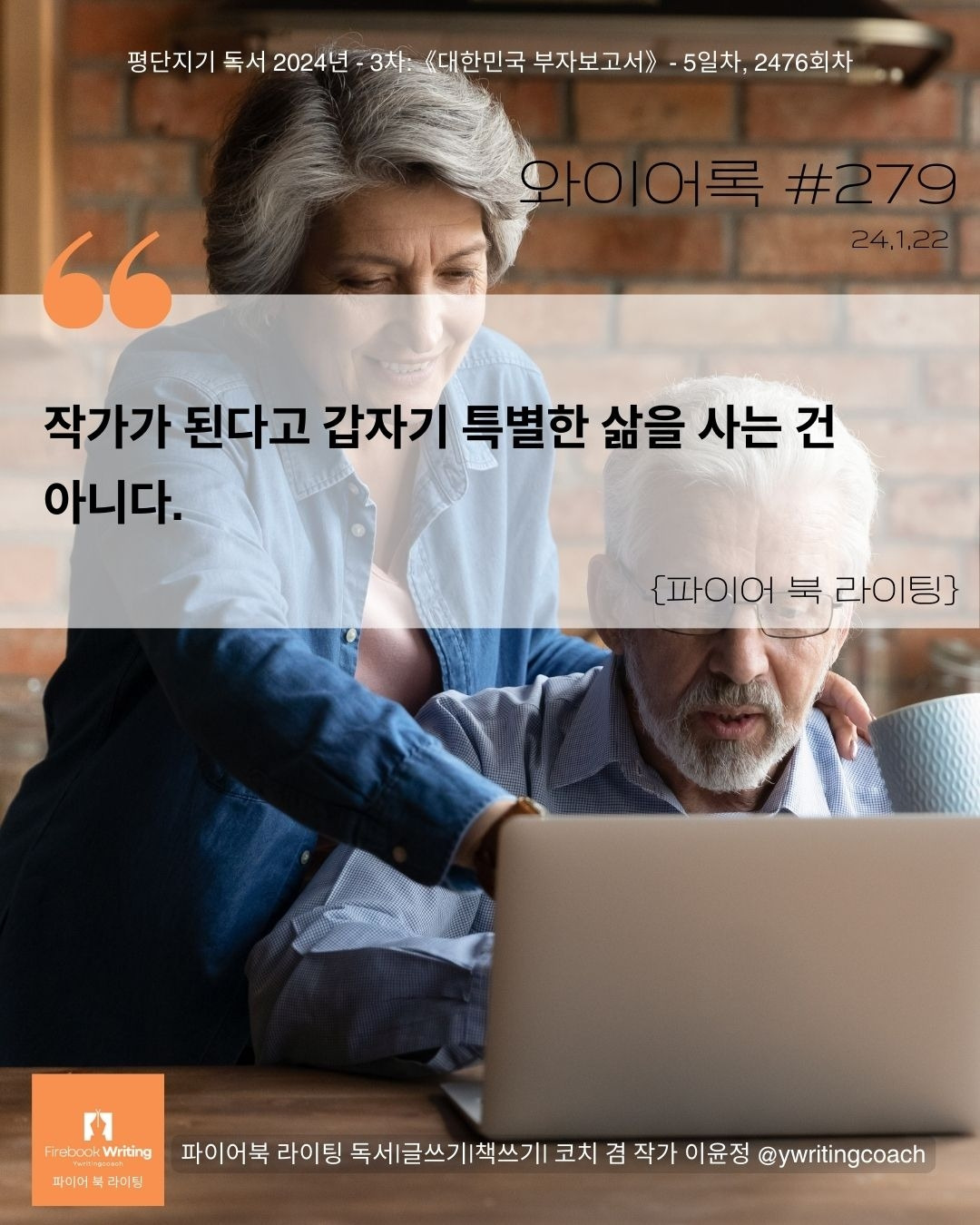 279-작가의 삶.jpg