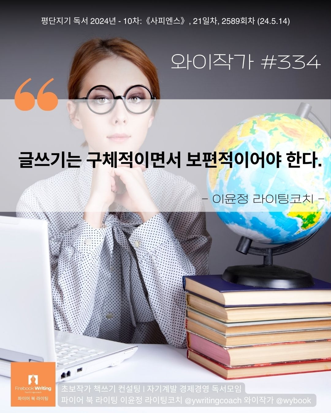 334-구체적, 보편적.jpg