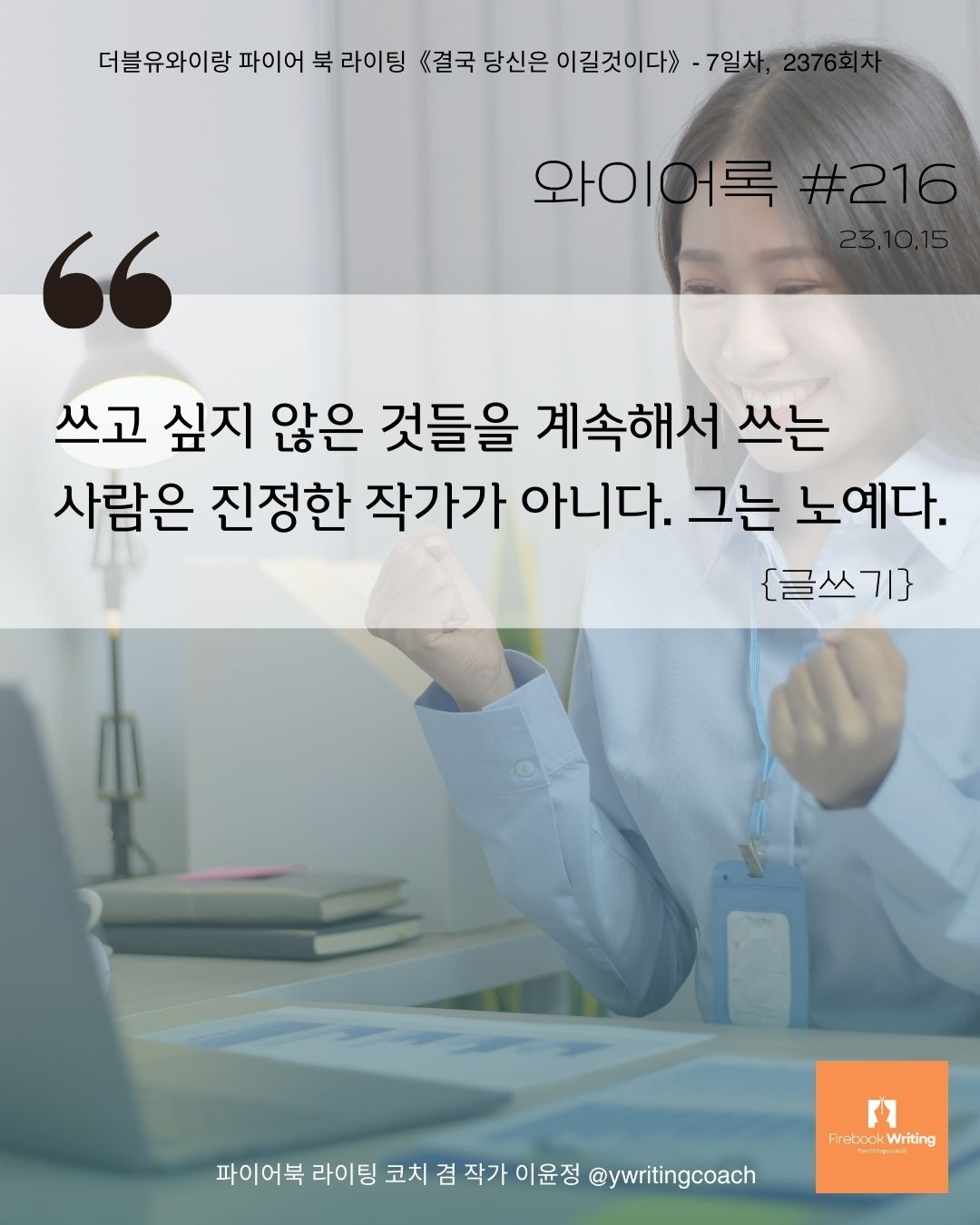 교육, 노예 (5).jpg