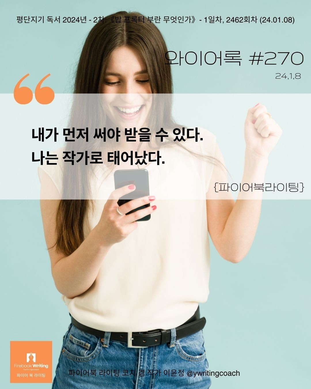 270-댓글쓰기 오늘의 나.jpg