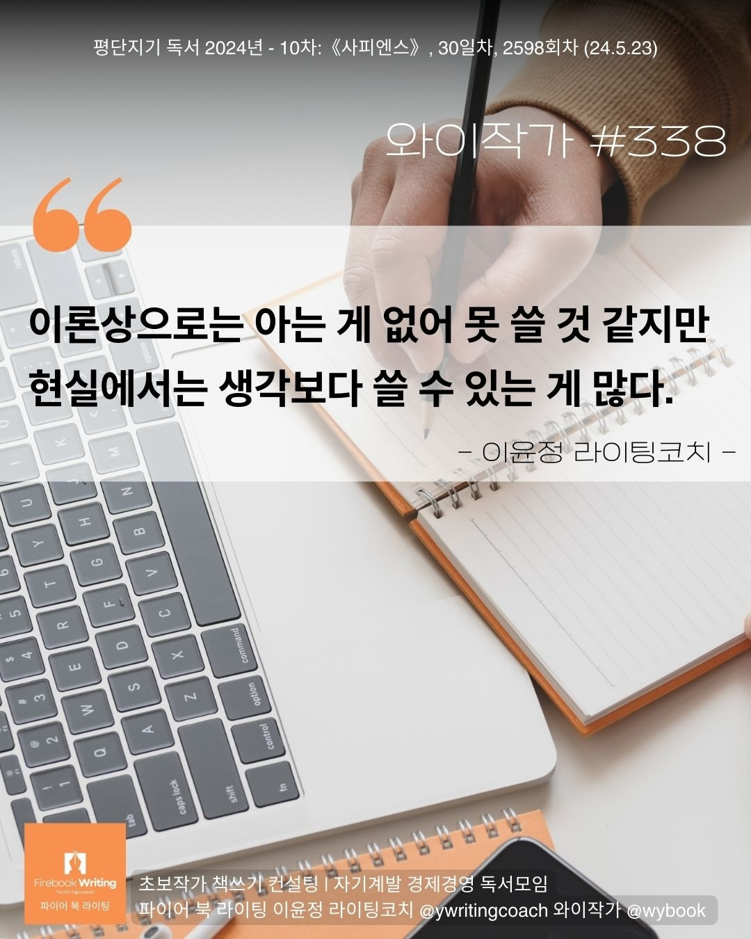 338-이론과 현실.jpg