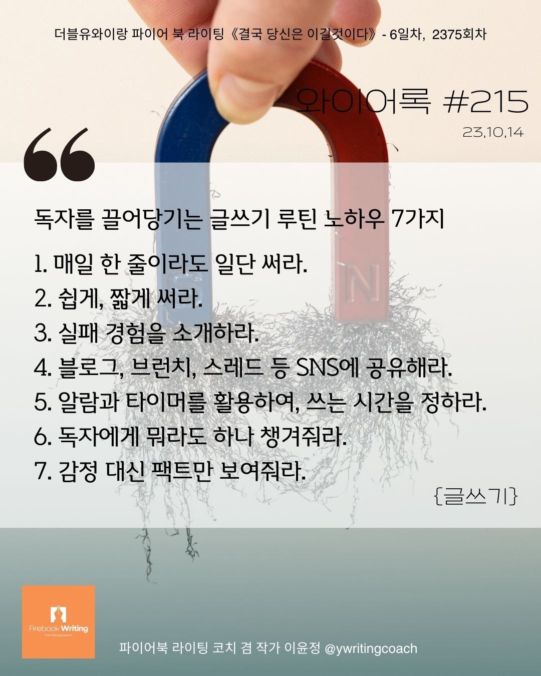 씨크릿의비밀 (6).jpg