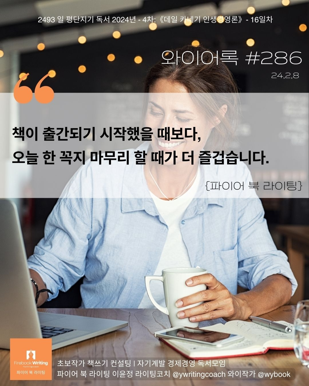 240208 오늘 한 꼭지.jpg