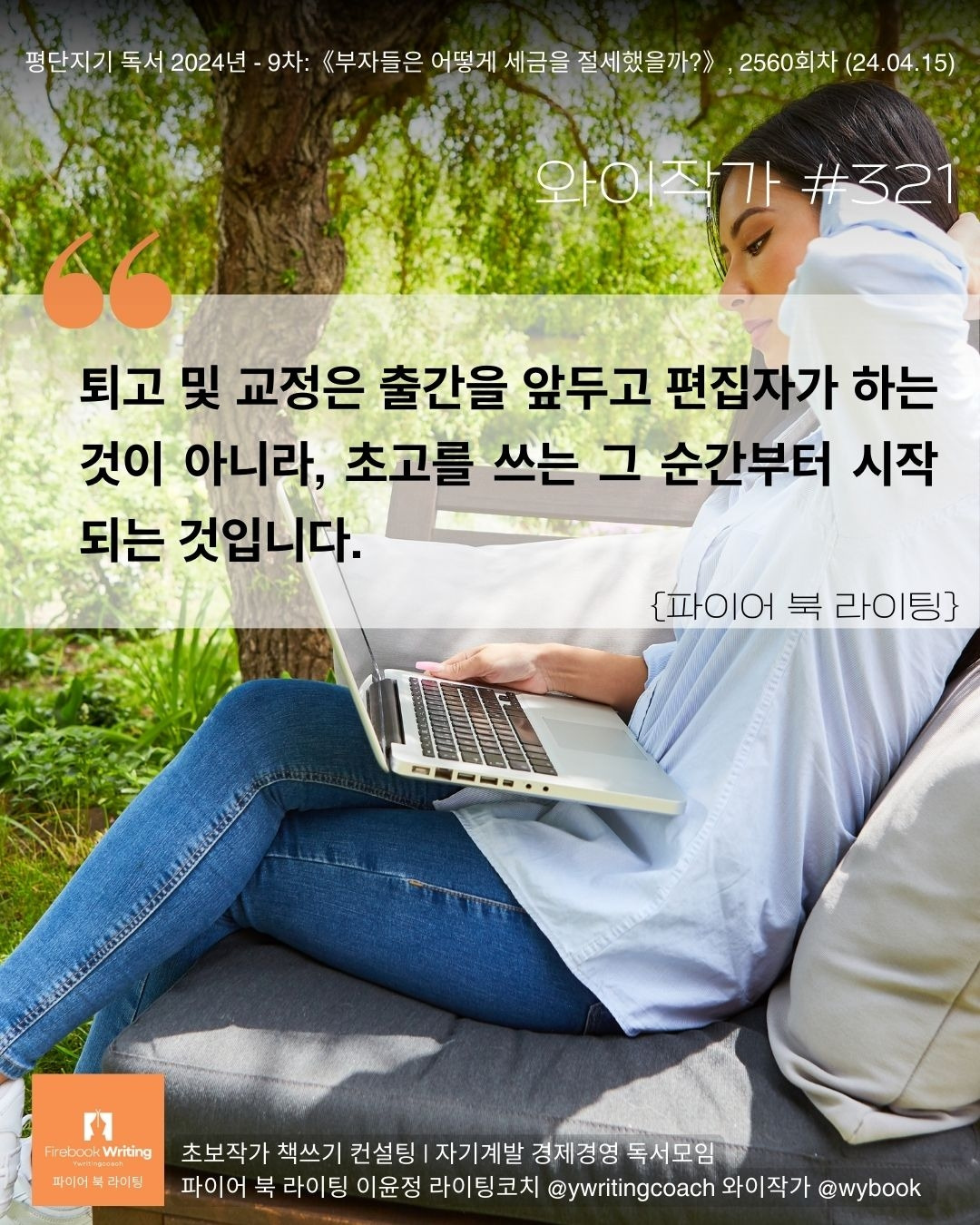 321 처음부터.jpg