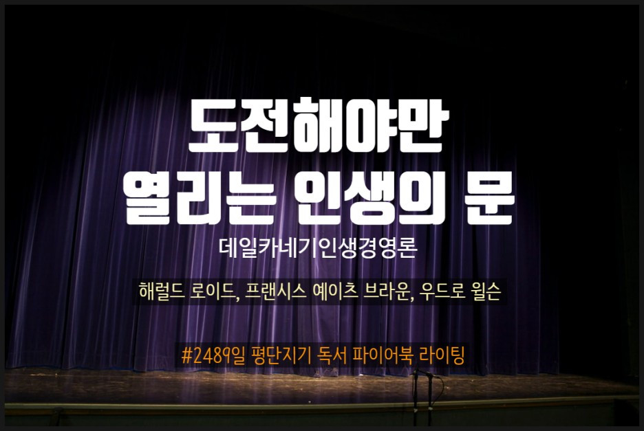 12 해럴드 로이드, 프랜시스 예이츠 브라운, 우드로 윌슨.jpg