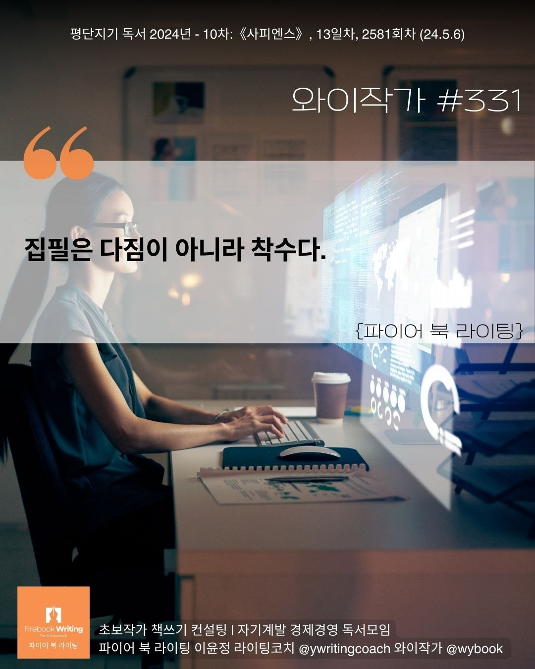 331 사소한 경험.jpg