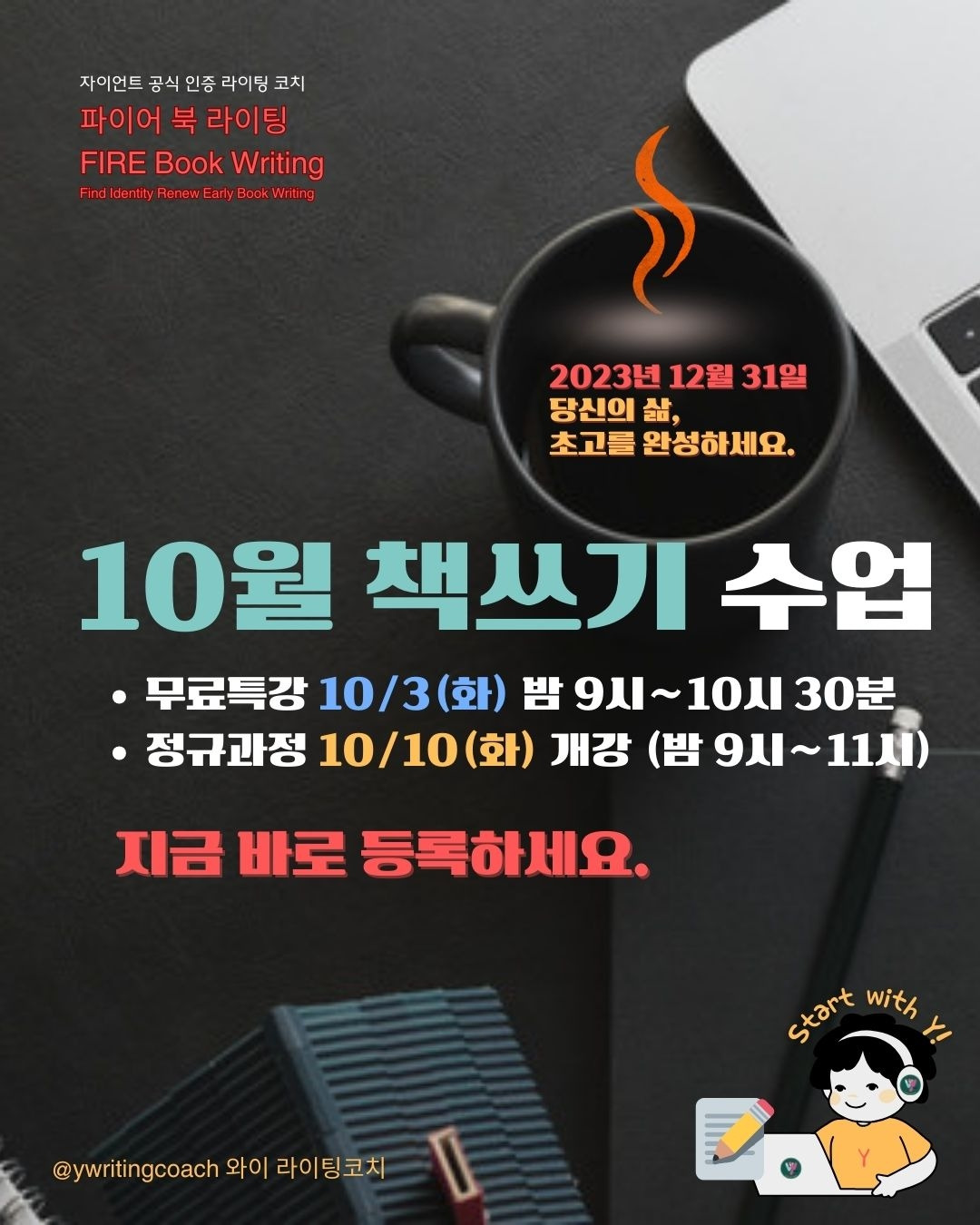 근거없는 직관 (7).jpg