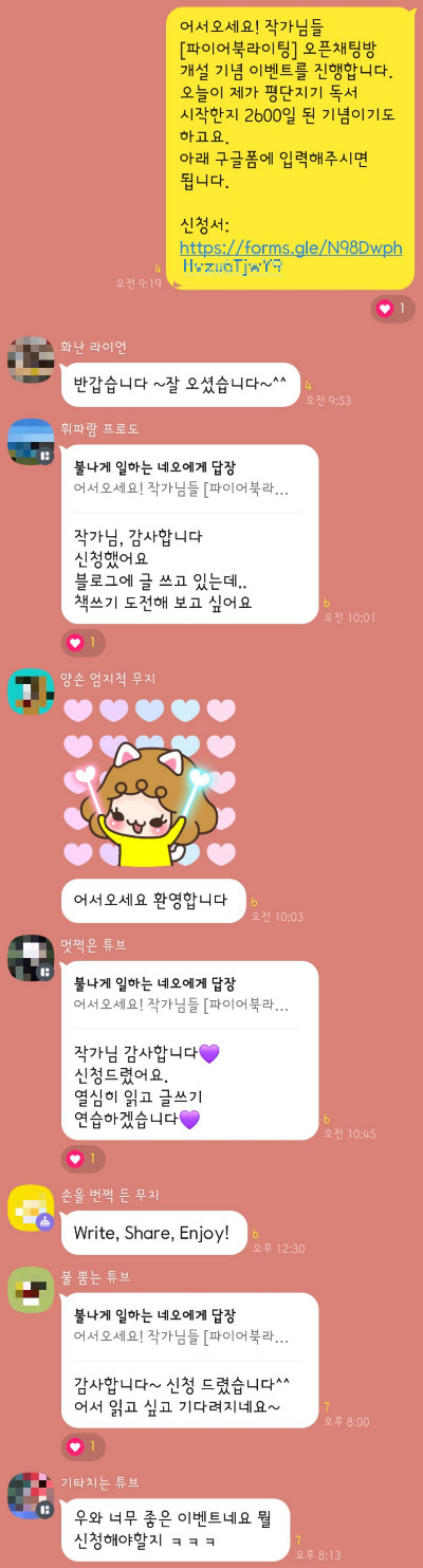 KakaoTalk_20240525_215519957.jpg