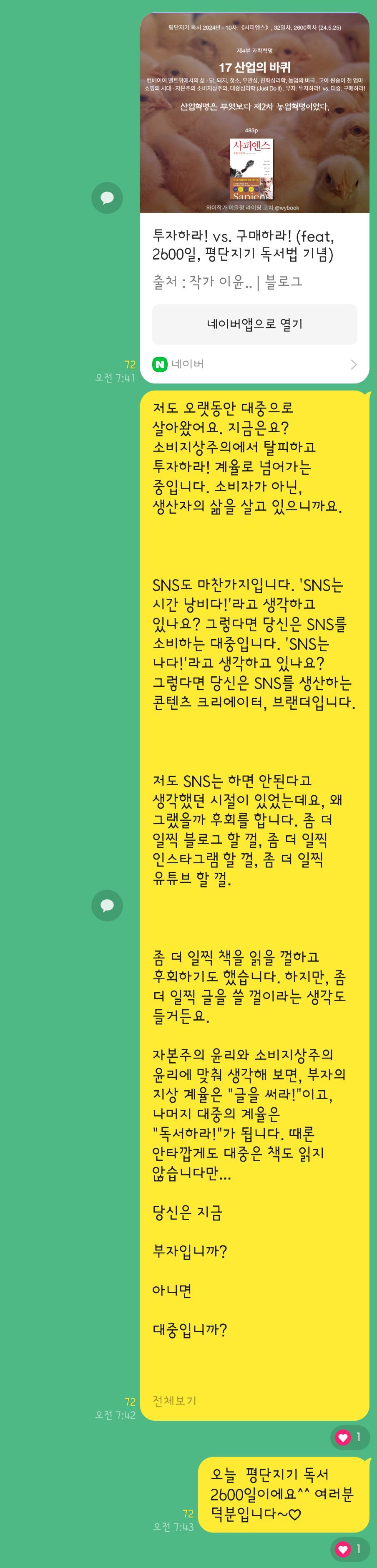 KakaoTalk_20240525_215440069.jpg