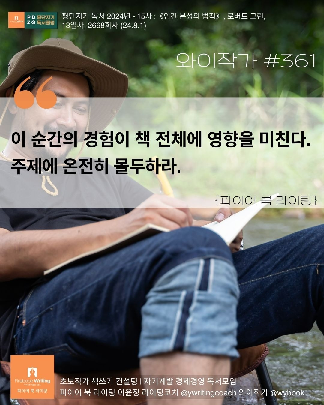 361 주제, 경험.jpg